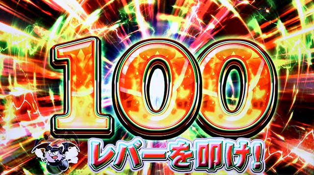 ハイスクールDDブーストボイス