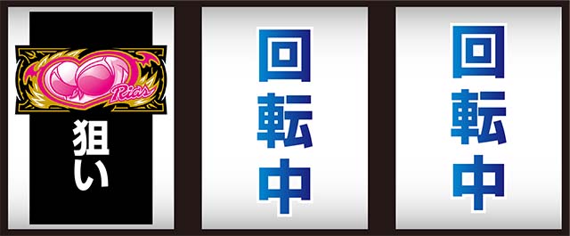 ハイスクールDD2打ち方