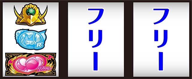 ハイスクールDD2打ち方
