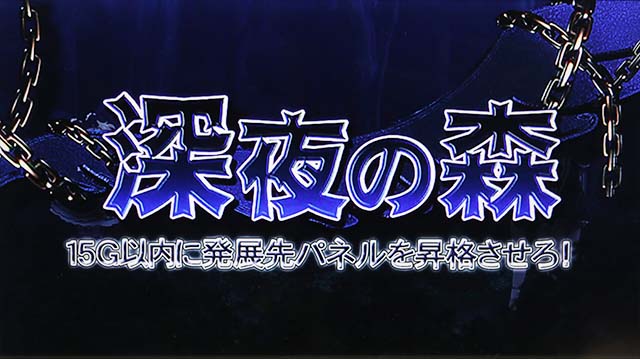 ハイスクールDD2CZアーシア救出