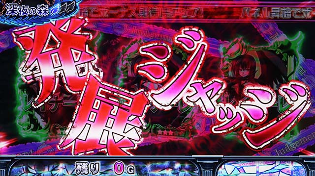 ハイスクールDD2CZアーシア救出