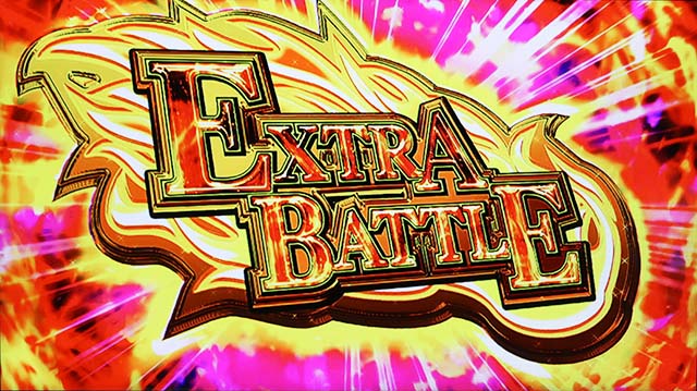 ハイスクールDD2CZエクストラバトル