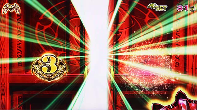 ハイスクールDD2DDボーナス