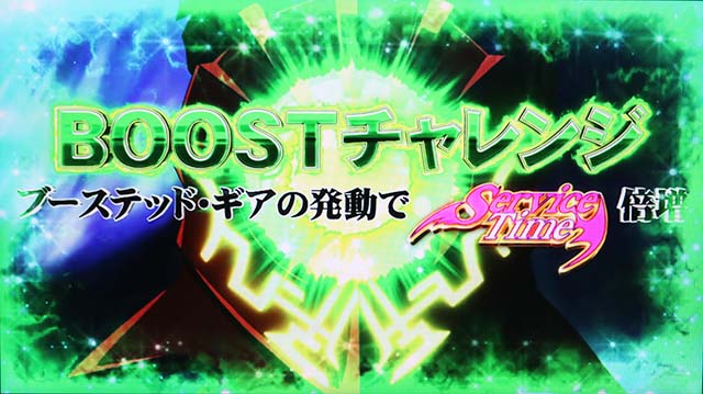 ハイスクールDD2ATサービスタイム