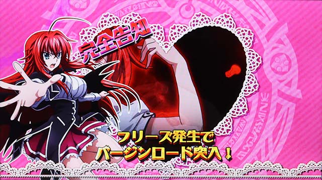 ハイスクールDD2ATサービスタイム