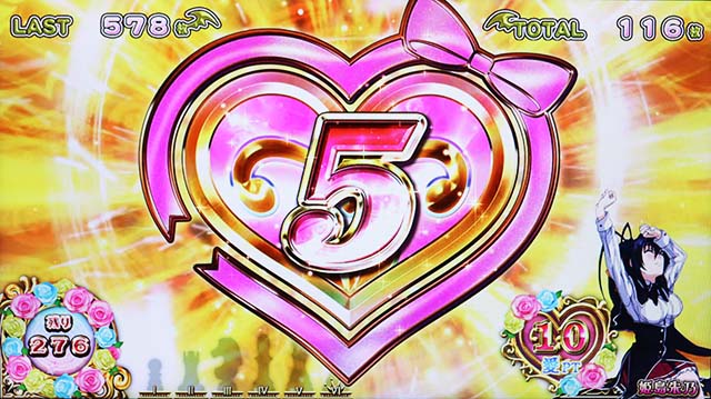 ハイスクールDD2バージンロード概要