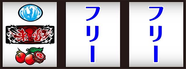 来雷エイサー打ち方