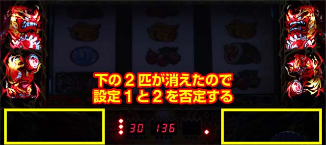 来雷エイサーBIG後設定シーサー