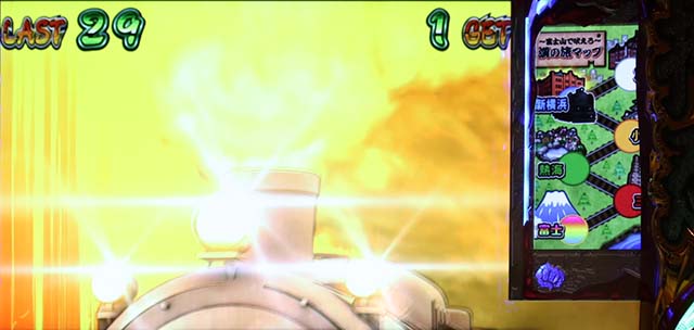 番長0番長ボーナス重