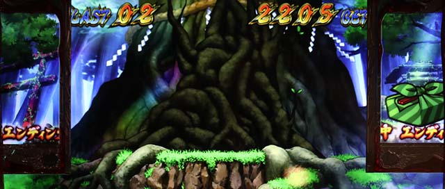 番長0エンディング