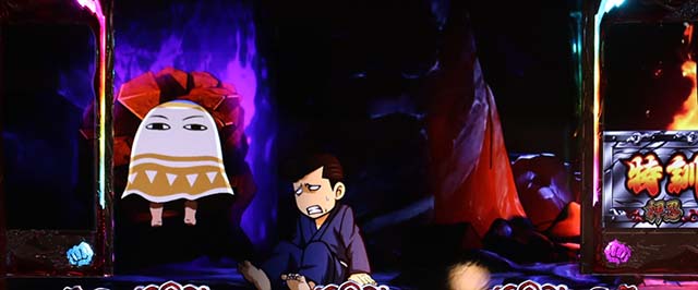 番長0特訓プレミアム