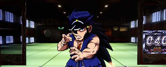 番長0押忍ポイント