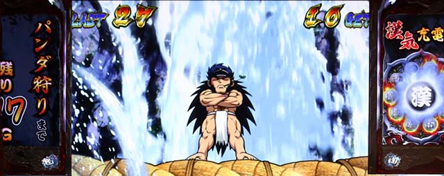 番長0番長ボーナス