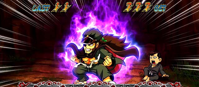 番長0AT頂チャージ抽選