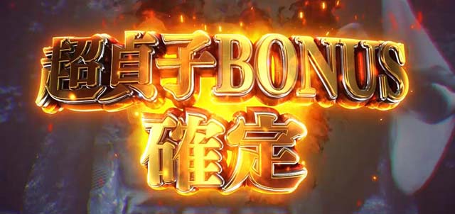 リング運命の秒刻呪いの7日間