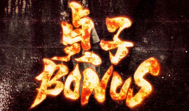 リング運命の秒刻貞子ボーナス