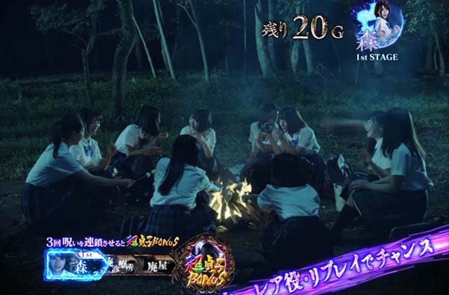 リング運命の秒刻呪いの連鎖