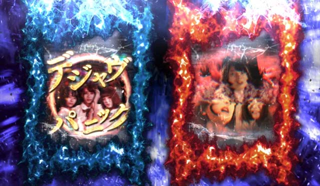 リング運命の秒刻呪いの連鎖