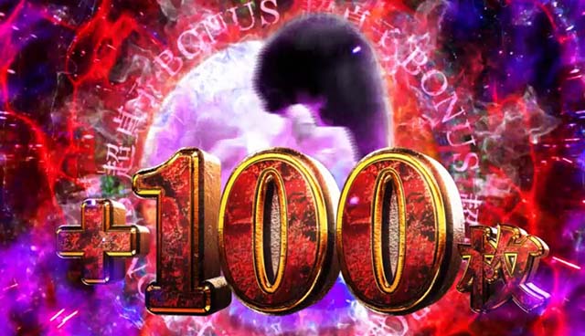 リング運命の秒刻超貞子ボーナス