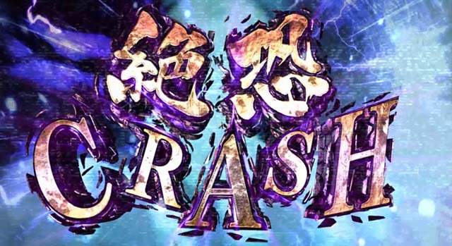 リング運命の秒刻超貞子ボーナス