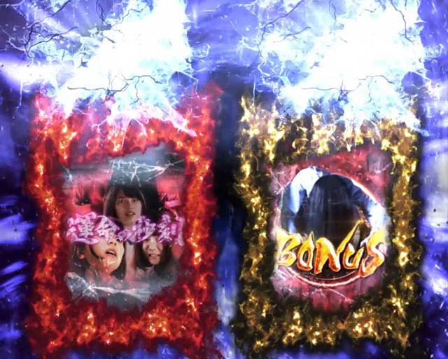 リング運命の秒刻運命の分岐