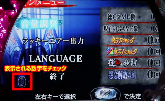 リング運命の秒刻呪いの連鎖初期ステージ