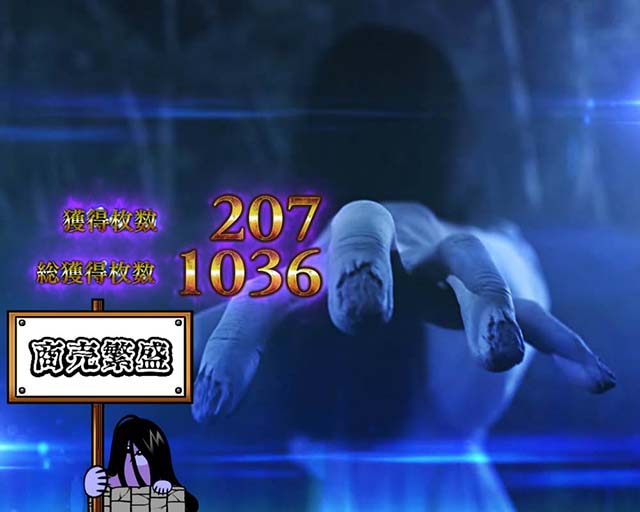 リング運命の秒刻貞っちおみくじ