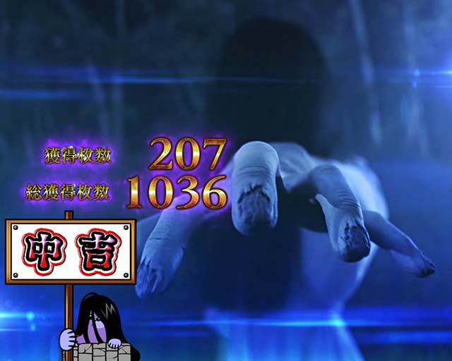 リング運命の秒刻貞っちおみくじ