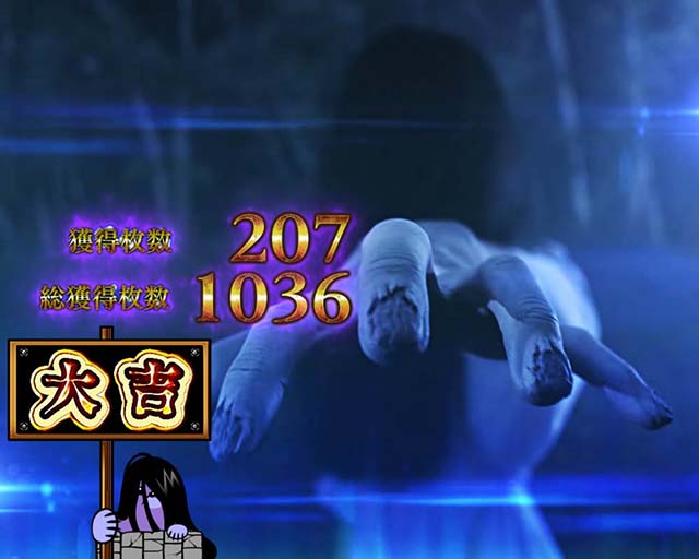 リング運命の秒刻貞っちおみくじ