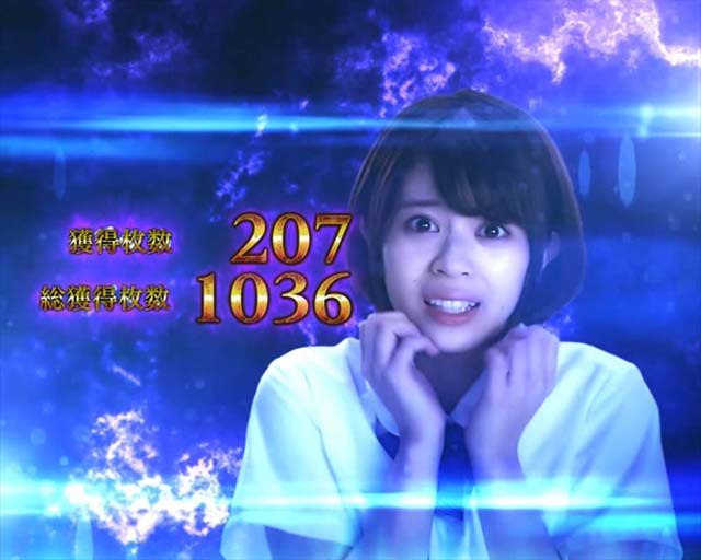 リング運命の秒刻超貞子ボーナス終了画面