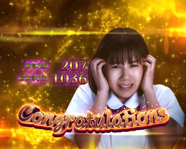 リング運命の秒刻超貞子ボーナス終了画面