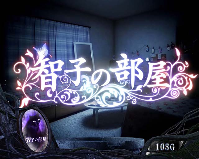 リング運命の秒刻ステージ