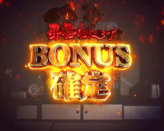 リング運命の秒刻貞子ボーナス準備中