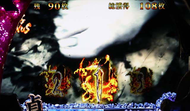 リング運命の秒刻貞子ボーナスパトボタン振動