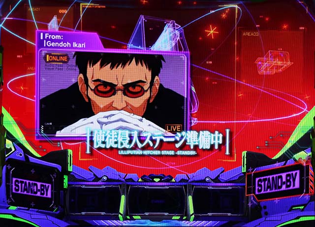 エヴァ魂の共鳴使徒侵入ステージ準備中モニター