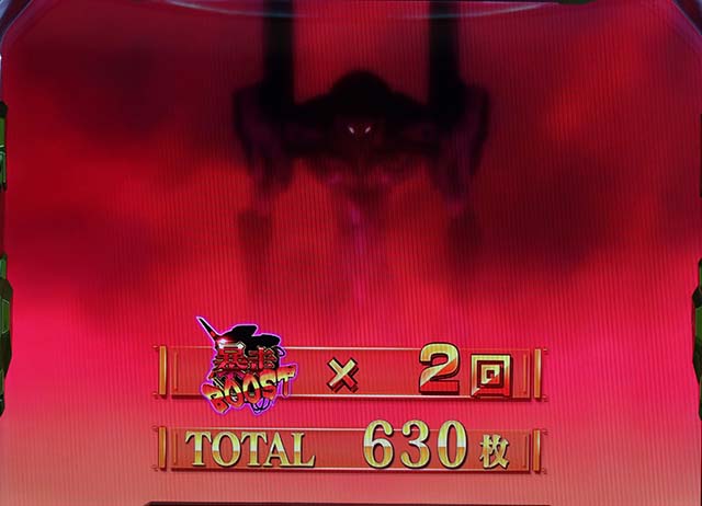 エヴァ魂の共鳴暴走モード終了画面デフォルト