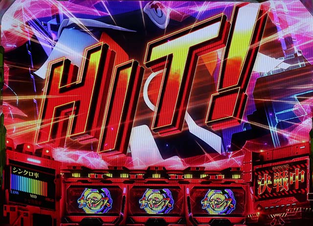 エヴァ魂の共鳴CZ