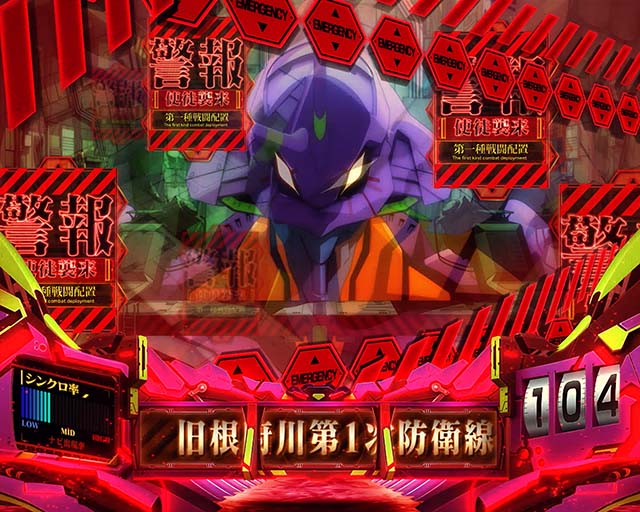 エヴァ魂の共鳴前兆レベル