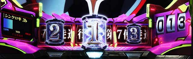 エヴァ魂の共鳴打ち方