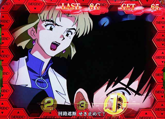 エヴァ魂の共鳴暴走モード