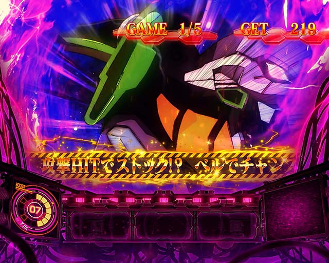 エヴァ魂の共鳴暴走ブースト