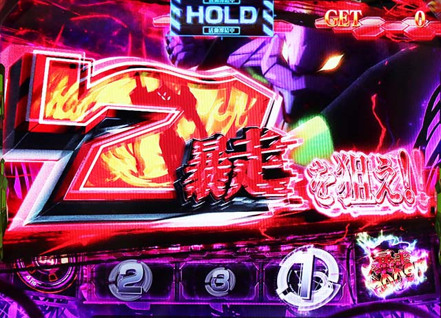 エヴァ魂の共鳴暴走ブースト