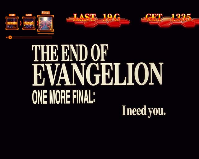 エヴァ魂の共鳴エピソードボーナス