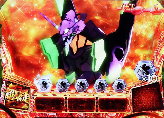 エヴァ魂の共鳴超暴走モード