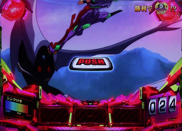 エヴァ魂の共鳴CZ抽選