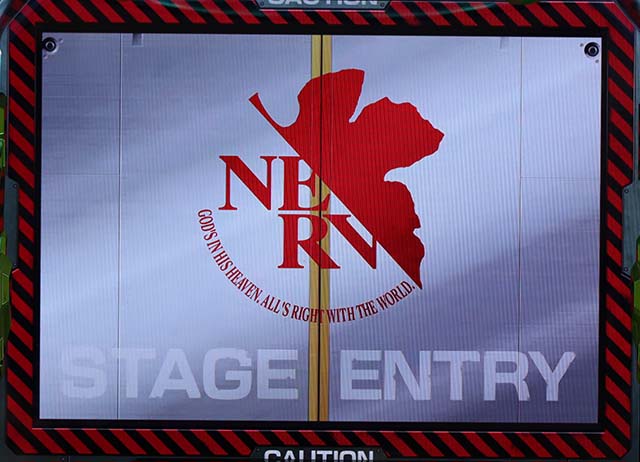 エヴァ魂の共鳴設定L判別