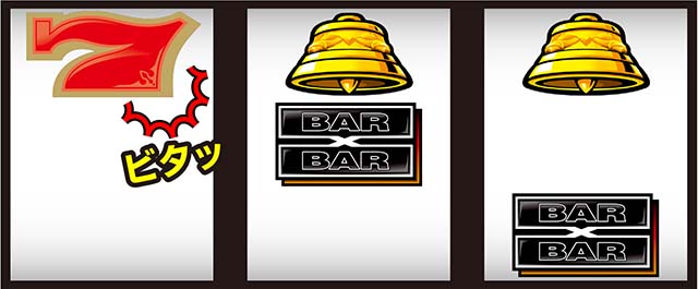 バーサスリヴァイズBIG中の打ち方