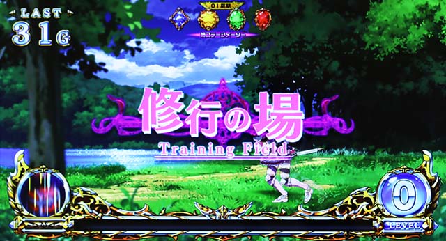 シンデレラブレイド4ステージタイトル色ピンク