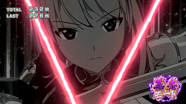 シンデレラブレイド4シンデレラボーナス