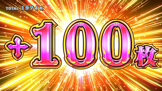 シンデレラブレイド4クイーンズバウト